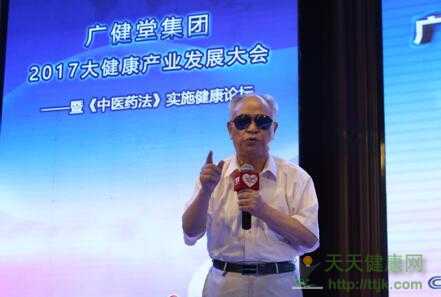 北京广健堂集团：中国大健康产业的积极践行者