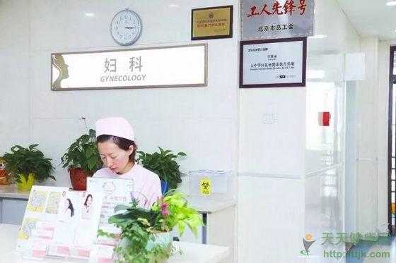 关爱女性盆底健康 北京五洲妇儿医院被授予“菲蜜丽大中华区私密健康教育基地”称号