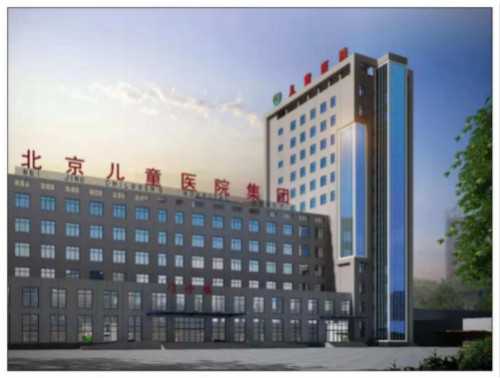 涿州儿童医院——涿州长和儿童医院携手北京儿童医院