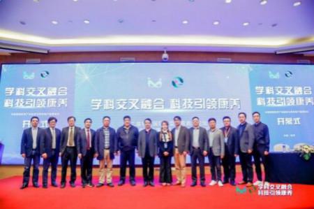2019第三届国民健康养老产业创新峰会在杭州圆满落幕