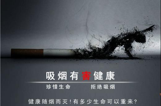 【产品+企业篇】ROCENSS罗臣氏雾化棒提供肺部护理解决方案：既然戒不了烟，那就养养肺吧！(1)(3)(2)265.png