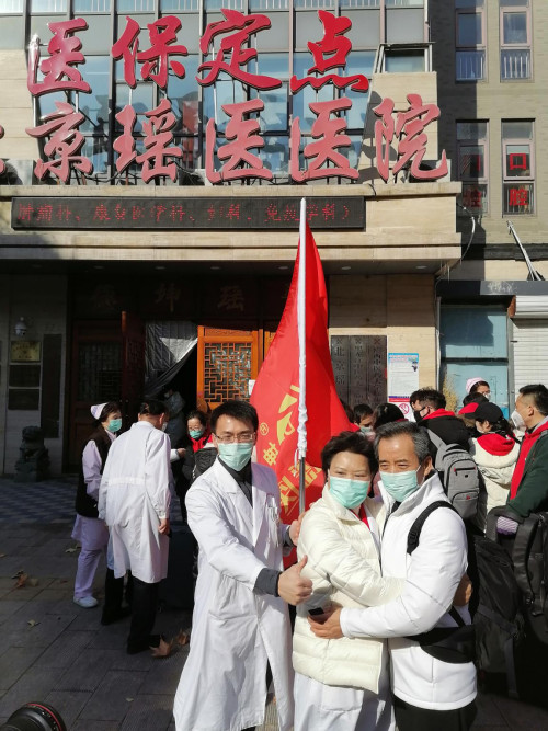 首支民族医疗队出征武汉战“疫 ” 北京瑶医医院20位医护英雄再出发!