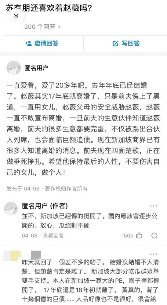 赵薇删除有关黄有龙的所有照片！网友质疑两人是否已离婚
